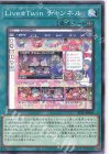  SLF1-JP083 N Live☆Twin チャンネル 
