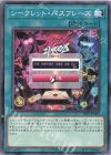  SLF1-JP084 N シークレット・パスフレーズ 