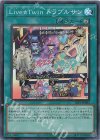  SLF1-JP085 SR Live☆Twin トラブルサン 