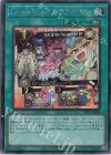 SLF1-JP085 SE Live☆Twin トラブルサン