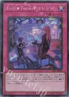  SLF1-JP086 SR Evil★Twin チャレンジ 