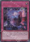  SLF1-JP086 SE Evil★Twin チャレンジ 