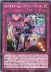 SLF1-JP087 N Evil★Twin イージーゲーム 