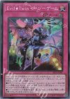  SLF1-JP087 SR Evil★Twin イージーゲーム 
