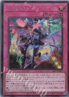  SLF1-JP087 SE Evil★Twin イージーゲーム 