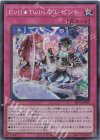  SLF1-JP088 SR Evil★Twin プレゼント 