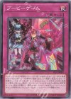  SLF1-JP089 N ブービーゲーム 