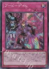  SLF1-JP089 SR ブービーゲーム 