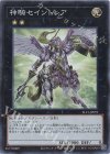  SLF1-JP091 SR 神騎セイントレア 