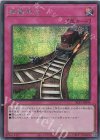  SLF1-JP096 SE 転轍地点 