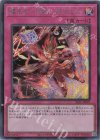  SLF1-JP097 SE 魔法名-「解体し統合せよ」 