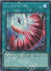  SLF1-JP098 SR レッドアローズ 