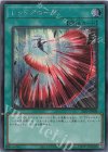  SLF1-JP098 SE レッドアローズ 