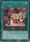  SLF1-JP099 SE スウィートルームメイド 