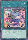  SLF1-JP100 N リィラップ 