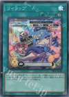  SLF1-JP100 SR リィラップ 