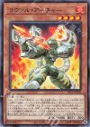  SLT1-JP003 R ラヴァル・アーチャー 