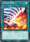  SLT1-JP007 N 炎熱伝導場 