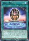  SLT1-JP009 R 創造の聖刻印 