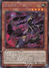  SLT1-JP012 SE 星なる影 ゲニウス 