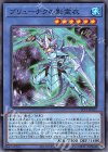  SLT1-JP015 N ブリューナクの影霊衣 