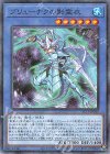  SLT1-JP015 P-N ブリューナクの影霊衣 