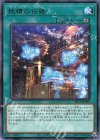  SLT1-JP019 R 妖精の伝姫 