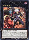  SLT1-JP025 R クロノダイバー・リダン 