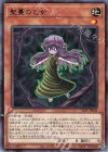  SLT1-JP028 R 聖蔓の乙女 