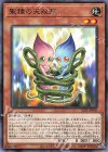  SLT1-JP030 N 聖種の天双芽 