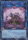  SLT1-JP034 SE 聖天樹の大母神 