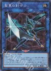  SLT1-JP037 SR 聖蔓の剣士 