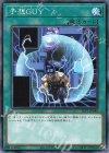  SLT1-JP040 N 予想GUY 