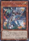  SLT1-JP042 SR ホーリーナイツ・レイエル 