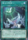  SLT1-JP047 N 聖なる降誕 
