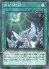  SLT1-JP047 P-N 聖なる降誕 