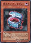 SOD-JP009 N 暗黒のミミック LV1