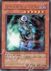 SOD-JP027 R マインド・オン・エア