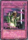 SOD-JP053 R 衰弱の霧