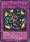  SOD-JP055 SR グリード 