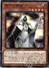  SOFU-JP010 N 銀河の修道師 
