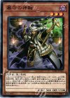  SOFU-JP012 N 墓守の神職 