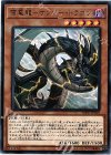  SOFU-JP019 R 雷電龍-サンダー・ドラゴン 