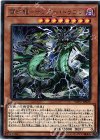  SOFU-JP022 R 雷劫龍-サンダー・ドラゴン 