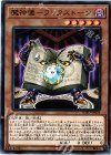  SOFU-JP024 N 魔神儀-ブックストーン 