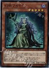  SOFU-JP026 SR 幻妖フルドラ 
