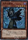 SOFU-JP028 SR 失楽の魔女