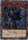 SOFU-JP028 20thSE 失楽の魔女