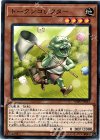  SOFU-JP031 NR トークンコレクター 