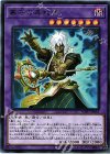  SOFU-JP035 R 墓守の異能者 